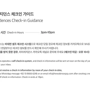 하이 아파트